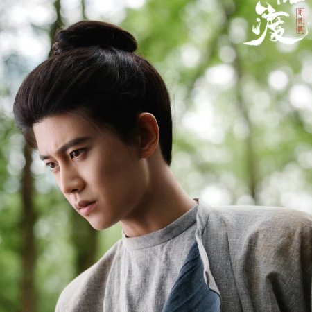 The Demon Hunter's Romance (2025)