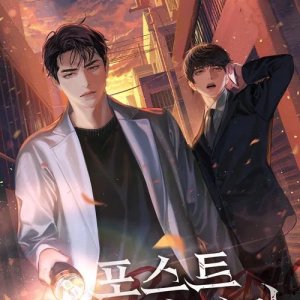 Post Pandemic ()