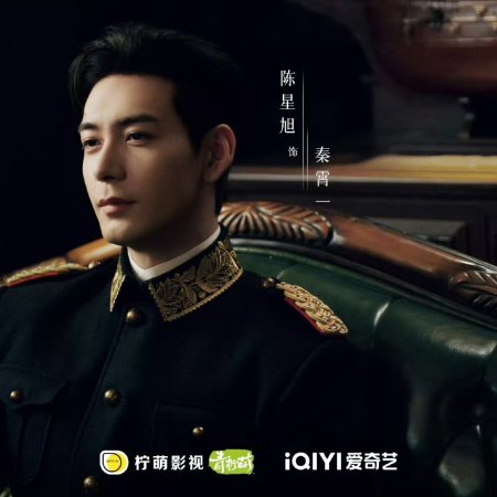 Ya Xi ()