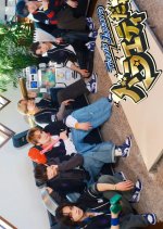 Travis Japan no Variety da ze!! Japanese TV Program photo