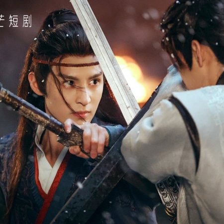 Jian Hun (2025)