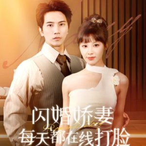 Romantic Story (2025)