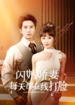 Lucky Shotgun Mystic Chinese Drama photo