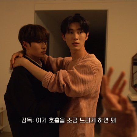 Secret Relationships (2025)