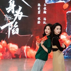 The Victory of Women Chinese Drama photo