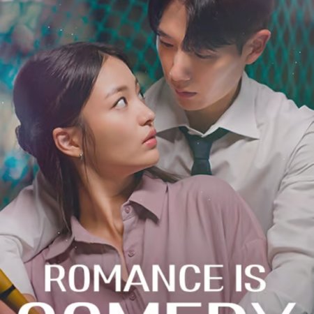 Romance Is Comedy (2024)