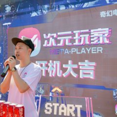 Meta Player Chinese Drama photo