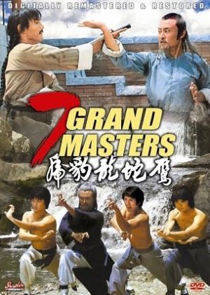 7 Grandmasters (1978) poster