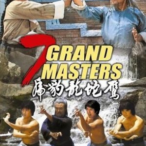 7 Grandmasters (1978)