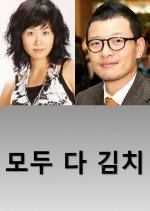 Everything Kimchi Korean Drama photo