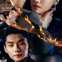 Flower of Sin Chinese Drama photo