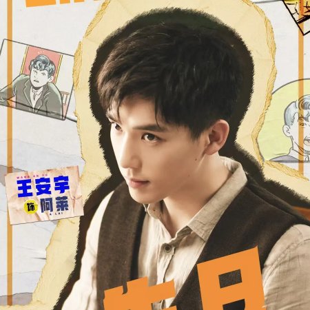 Back for You (2025)