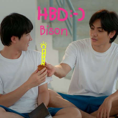 The Heart Killers (2024)