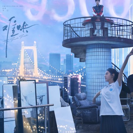 The First Frost (2025)