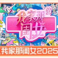 My Little One Season 4 Chinese TV Program photo