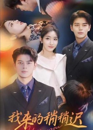 I Love You (2024) poster