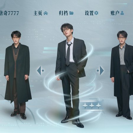 Filter (2025)
