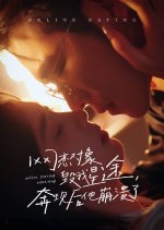 Online Dating Meeting Chinese Drama photo