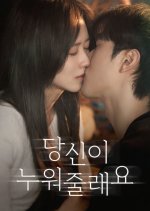 Take My Bed Korean Drama photo