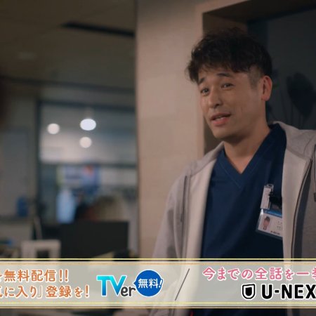 Madoka 26-sai, Kenshui Yattemasu! (2025)
