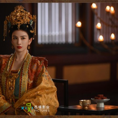 Si Jin (2025)