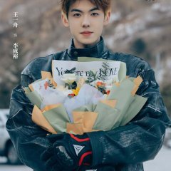 Jagged Peaks Chinese Drama photo