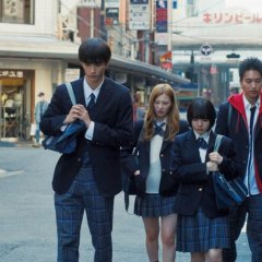 6 Nin Bocchi Japanese Movie photo