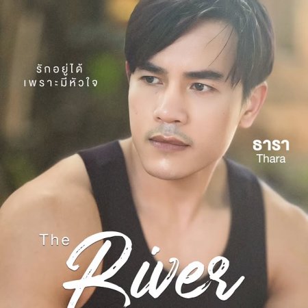 The River (2024)