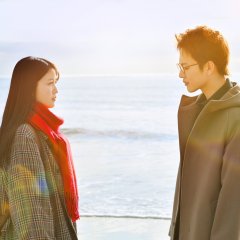 Dare Yori mo Tsuyoku Dakishimete Japanese Movie photo