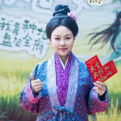 Exiled Duchess or Farm Queen Chinese Drama photo