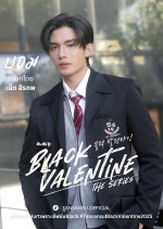 Black Valentine Thai Drama photo