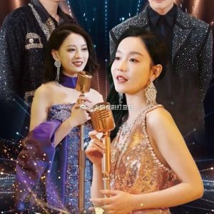 Sheng Dong Xing He (2025)