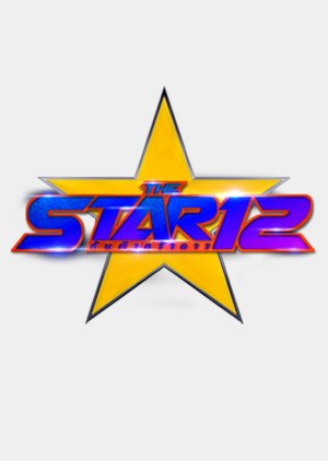 The Star Season 12 (2016) poster