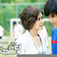 No Limit Korean Drama photo