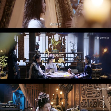 The Blossoming Love (2025)