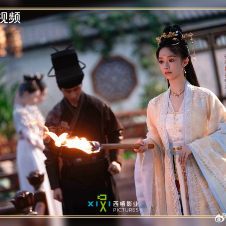 Si Jin (2025)