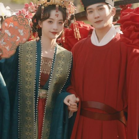 Perfect Match (2025)