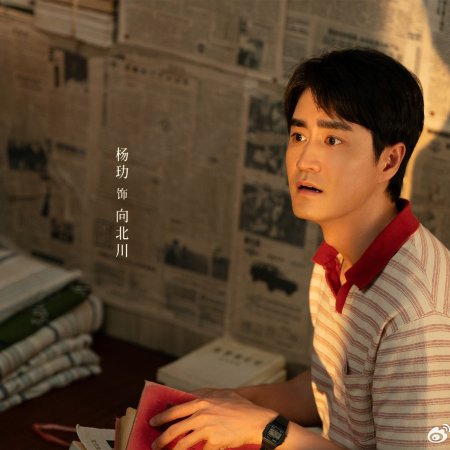 Footprints of Change (2025)