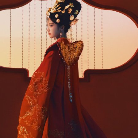 Road to Empress (2025)