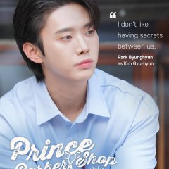 Prince Barber Shop Korean Drama(2025) photo