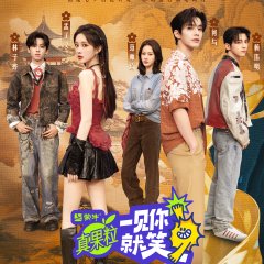 Laugh Together Chinese TV Program photo