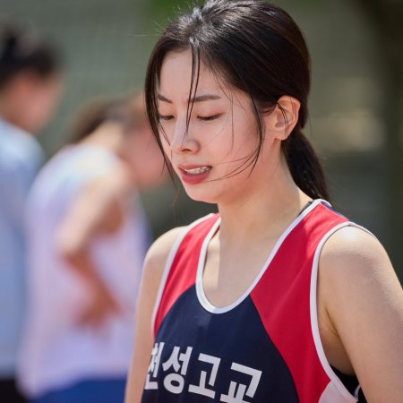 Run to You (2025)