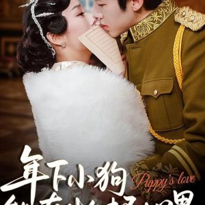 Puppy's Love (2025)