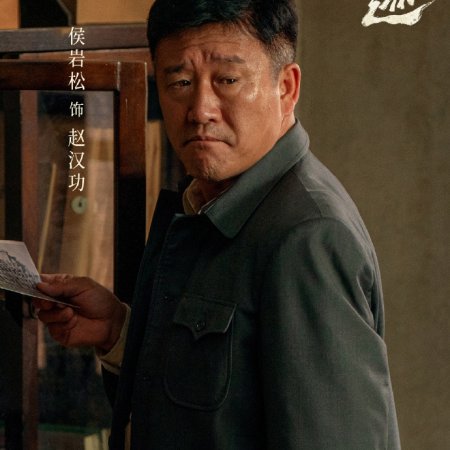 Footprints of Change (2025)