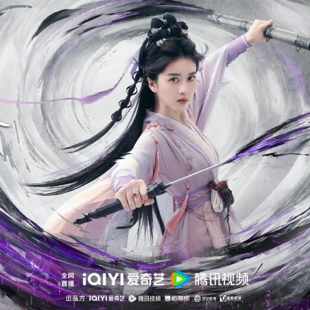 The Journey of Legend (2025)