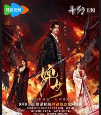 Finally again new Deng Kai mini costume drama! FL is good too! I am, of course, on it! 🏃‍♀️💨🔥