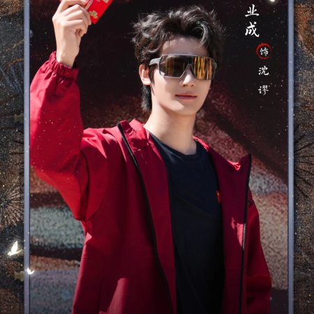 Seeds of Scarlet Longing (2026)