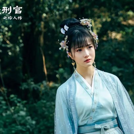 The Song Inquisitor (2025)