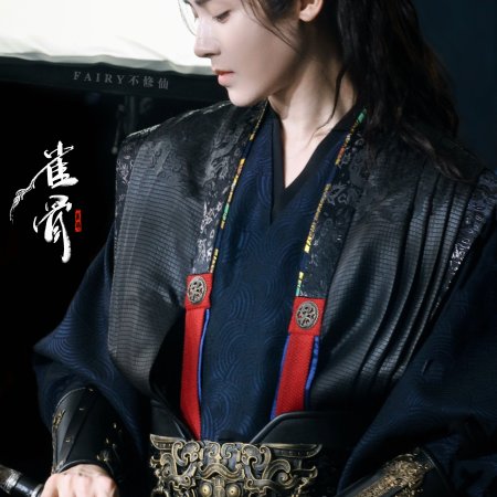 Key to the Phoenix Heart (2026)