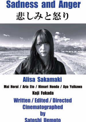 Sadness and Anger (2025) poster